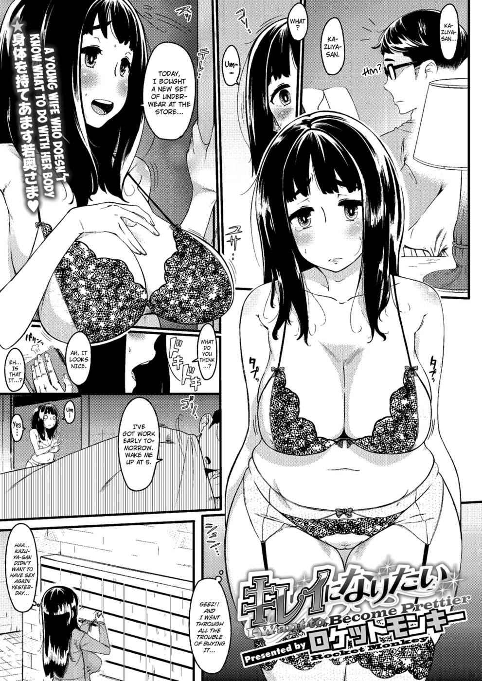 Hentai Manga Comic-I Want to Become Prettier-Read-1